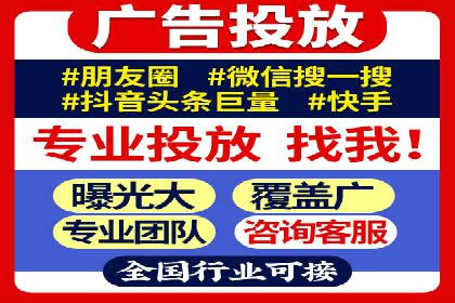 百度竞价推广公司成功故事：从零到一的突破